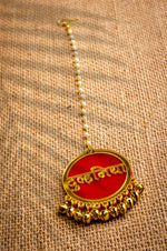 Dulhania Maang Tikka